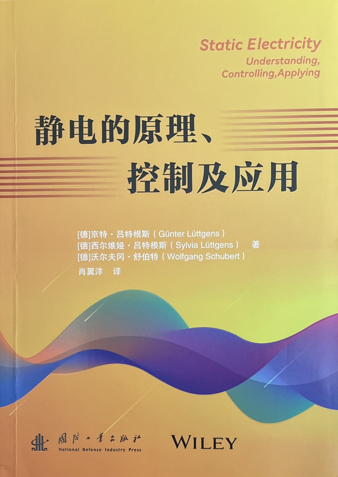 isbn9797118127879